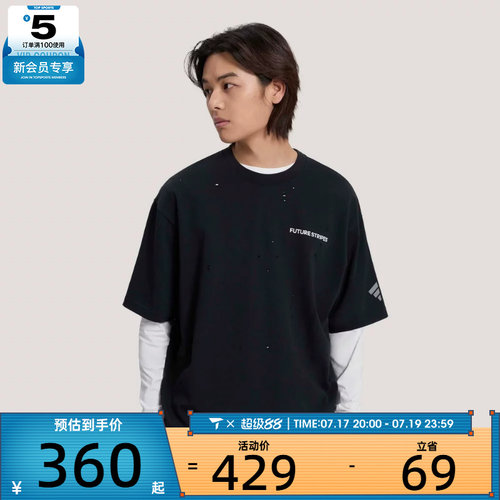 adidas阿迪达斯男子FOS M RH TEE SS运动休闲短袖T恤KS0007