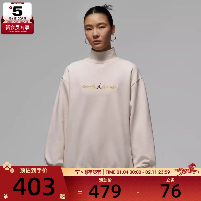 马年系列丨NIKE耐克女子运动休闲套头衫卫衣IQ3965-102