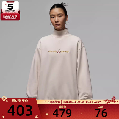 马年系列丨NIKE耐克女子运动休闲套头衫卫衣IQ3965-102