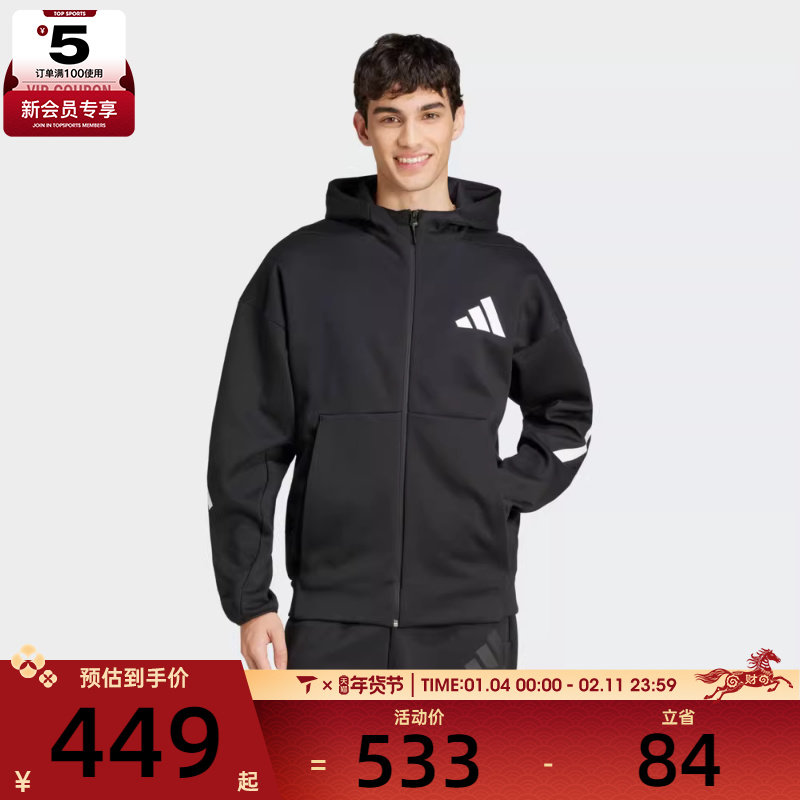 adidas阿迪达斯男子M Z.N.E. FZ运动健身夹克外套JD5984