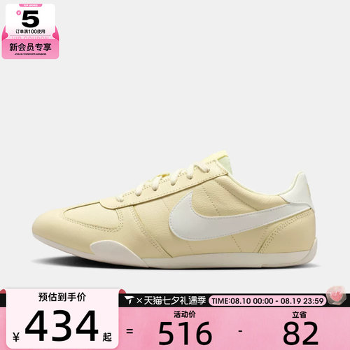 NIKE耐克女子SPRINT SISTER低帮时尚潮流运动休闲鞋IV6173-700