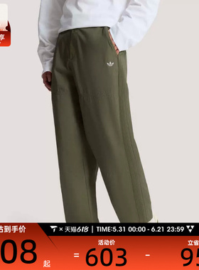 adidas阿迪达斯三叶草男子运动休闲长裤KT3044