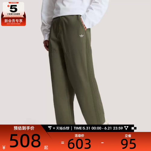 adidas阿迪达斯三叶草男子运动休闲长裤KT3044