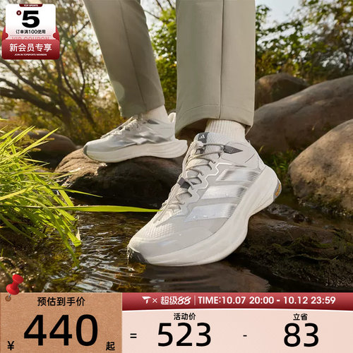 adidas阿迪达斯男女TERREX FREEHIKER LT自由人户外运动鞋KK1879