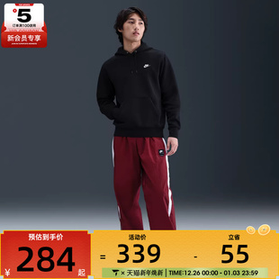 NIKE耐克男子运动休闲套头衫 010 卫衣FN3860