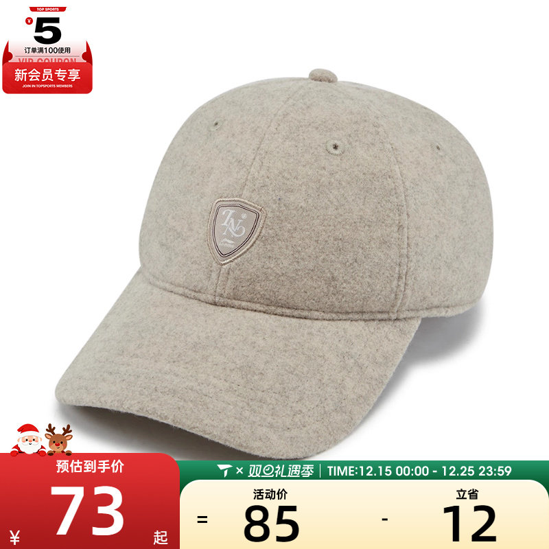 LI-NING李宁男女运动休闲帽AMYV281-4