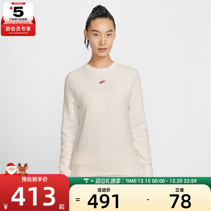 马年系列丨NIKE耐克女子运动休闲套头衫卫衣IQ3827-133