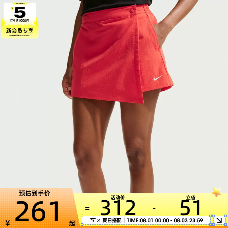 NIKE耐克女子A字短裙防走光裤裙时尚运动休闲半身裙IR1649-696