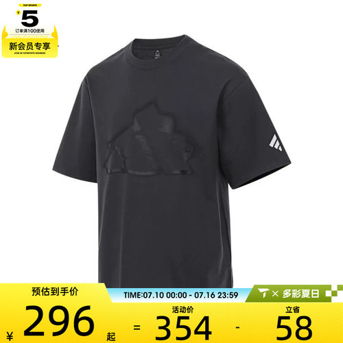 adidas阿迪达斯男子FUSTL M GFX TEE运动休闲短袖T恤KB5949