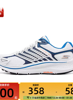 SKECHERS斯凯奇男子CONSISTENT 2.0运动休闲鞋220867-WMLT
