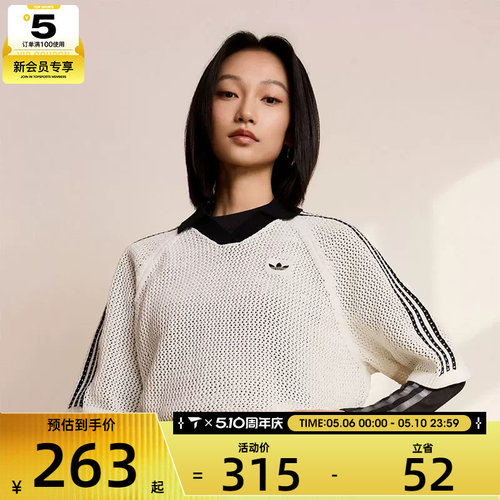 adidas阿迪达斯三叶草女子V领POLO衫运动休闲短袖T恤KC6490