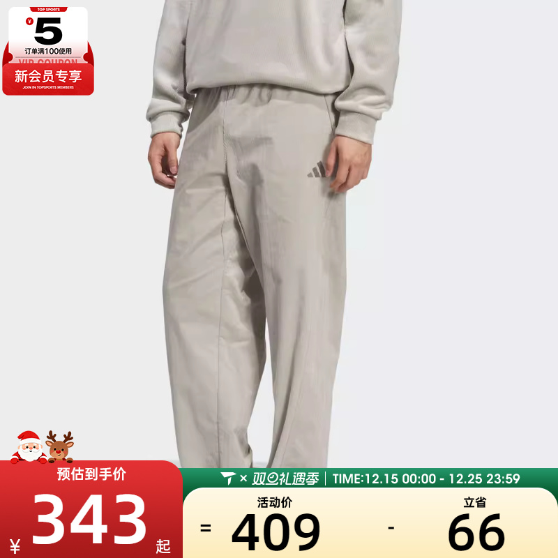 adidas阿迪达斯男子运动训练休闲灯芯绒直筒长裤KR0225