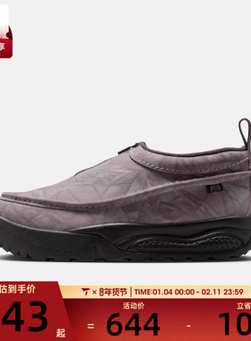 NIKE耐克男子ACG IZY户外运动鞋休闲鞋HV4088-200