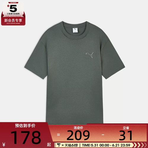 puma彪马男子PRIME ESSENTIALS DISTRESS运动休闲短袖T恤63846881
