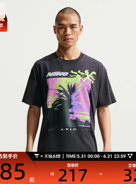 NIKE耐克男子运动休闲短袖T恤IH1372-045