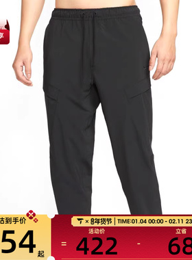 NIKE耐克男子Dri-FIT日常健身跑步休闲梭织长裤HJ3155-010