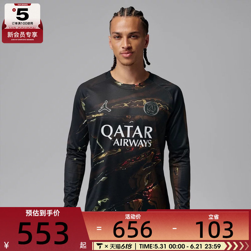 NIKE耐克男子运动休闲长袖T恤IB3146-011
