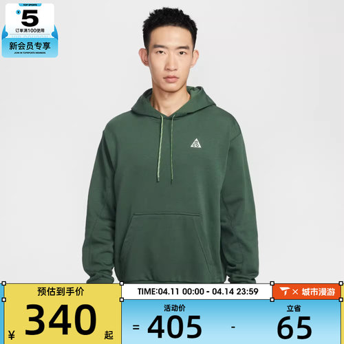 NIKE耐克男子ACG户外运动训练针织连帽套头衫卫衣IO9668-323