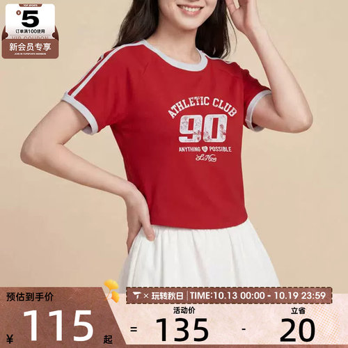 滔搏丨LI-NING李宁女子运动文化衫舒适休闲短袖T恤AHSW480-5