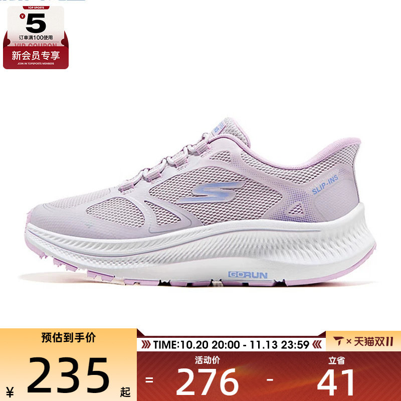 SKECHERS斯凯奇儿童GIRLS运动训练跑步鞋303985L-LAV