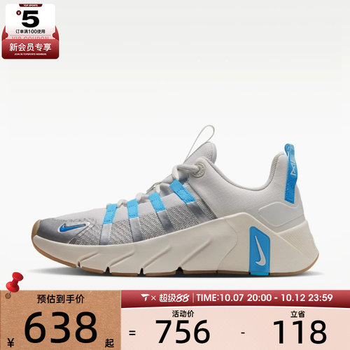 滔搏丨NIKE耐克女子FREE METCON 7运动训练鞋II7406-107