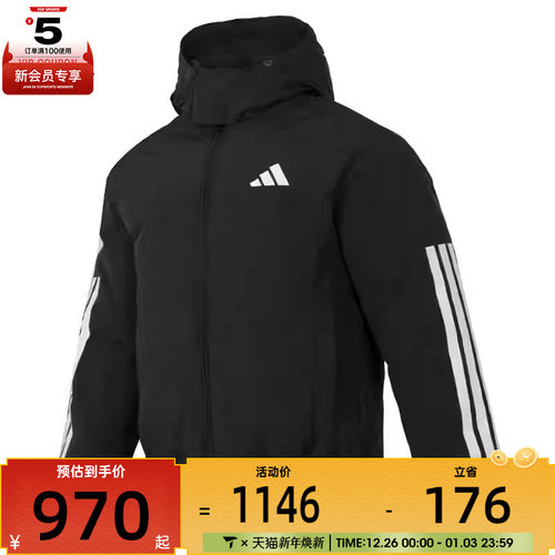 adidas阿迪达斯男子PUFF DOWN JKT运动羽绒服JG3845