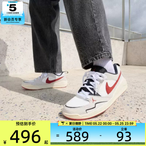 NIKE耐克男子JORDAN CMFT舒释鞋复古运动休闲鞋HJ6777-101