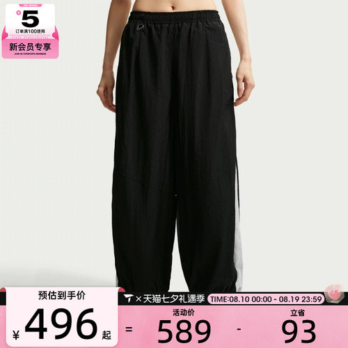 NIKE耐克女子AS BALLOON TRACK PANT运动休闲长裤IM8168-010
