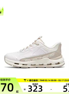 SKECHERS斯凯奇大童ATHLEISURE运动休闲鞋303654L-NAT