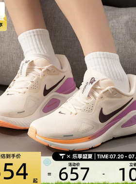 NIKE耐克女子STRUCTURE 26缓震训练健身跑步鞋HJ1101-113