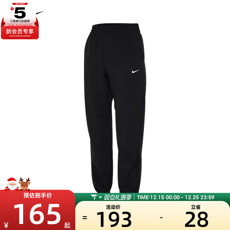 nike耐克女童G NK DF ONE WVN PNT运动长裤FD2857-010