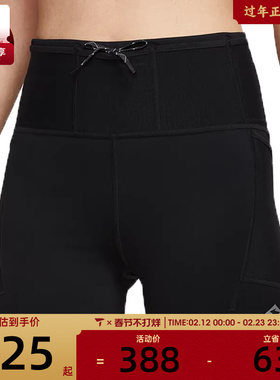 NIKE耐克女子AS NK TRAIL4IN TGT运动训练紧身短裤HV2353-010