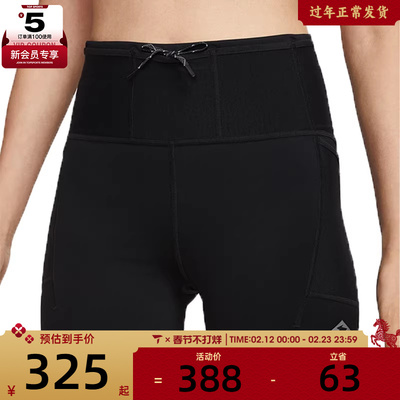 NIKE耐克女子AS NK TRAIL4IN TGT运动训练紧身短裤HV2353-010