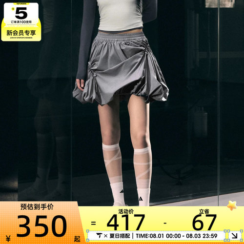 adidas阿迪达斯女子运动休闲半身裙KC5795