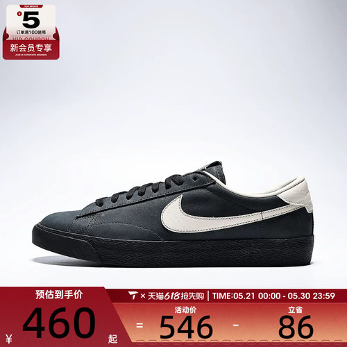 NIKE耐克男子TENNIS CLASSIC运动鞋休闲鞋板鞋IO3554-020