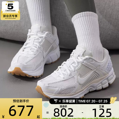 NIKE耐克女子ZOOM VOMERO 5复古跑鞋风百搭运动休闲鞋FJ2028-104