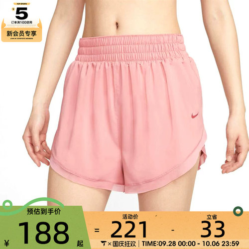 NIKE耐克女子AS W NK ONE DF HR 3IN BR运动休闲短裤HV3504-685
