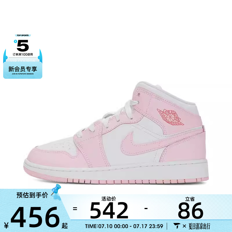 NIKE耐克童AIR JORDAN 1 MID (GS)乔丹运动篮球鞋DQ8423-608