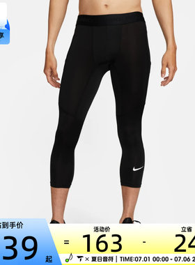 NIKE耐克男子M NP DF 3QT TIGHT运动休闲七分裤FB7951-010