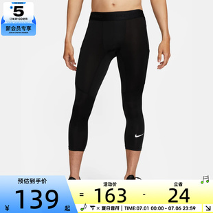NIKE耐克男子M NP DF 3QT TIGHT运动休闲七分裤FB7951-010