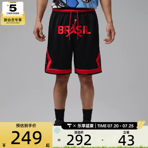 NIKE耐克男子MESH DMND SHORT P6网眼布篮球运动短裤IF3913-010
