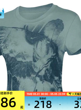 NIKE耐克女子AS W NSW CHLLKNTCRP运动休闲短袖T恤HV5001-017