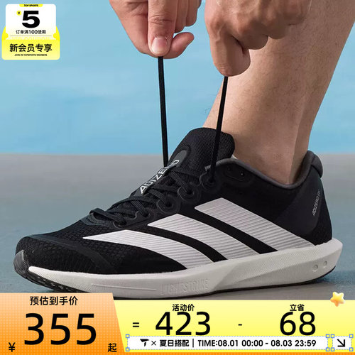 adidas阿迪达斯男女ADIZERO BK缓震运动训练竞速跑步鞋JP6528