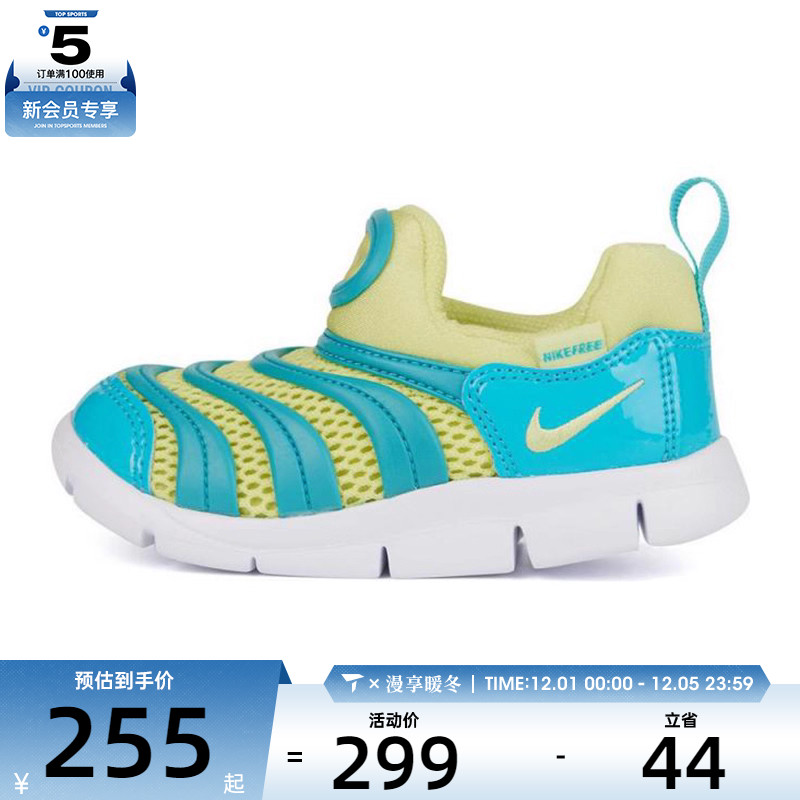 NIKE耐克婴童NIKE DYNAMO FREE BR 运动休闲鞋IB7246-300