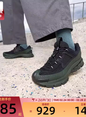 NIKE耐克男子ZOOM VOMERO户外复古运动休闲跑步鞋FV2295-300