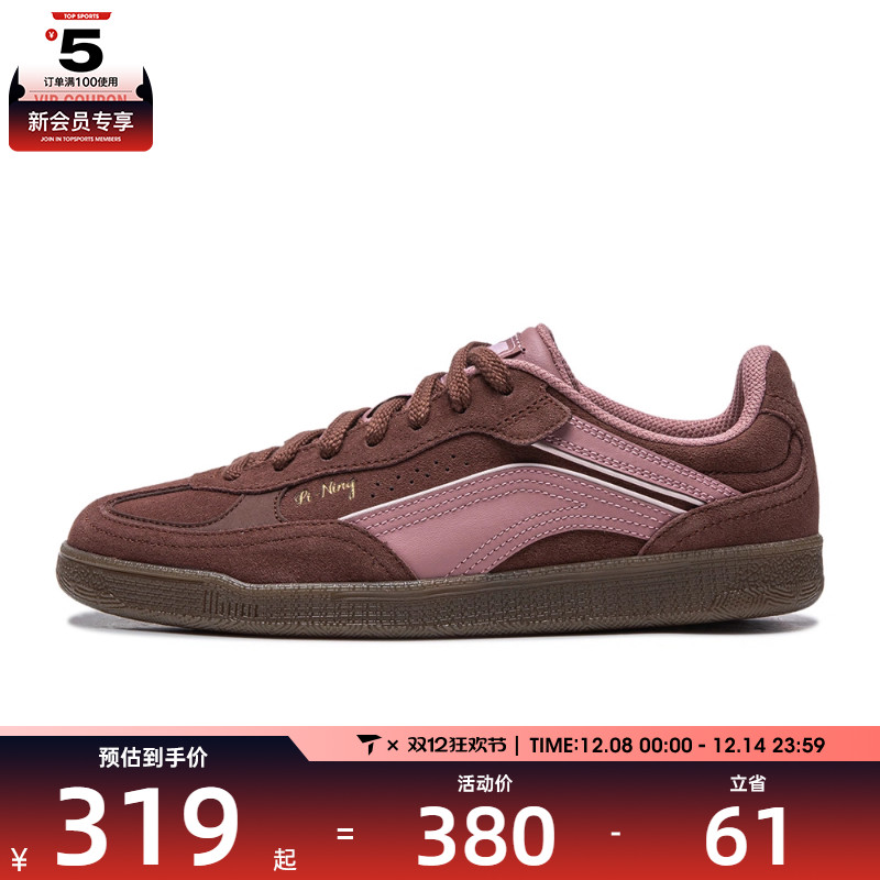 LI-NING李宁女子心流SLIM运动休闲鞋AGCV386-20