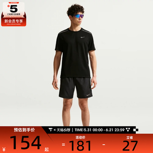 NIKE耐克男子健身跑步上衣运动休闲圆领短袖T恤IF2083-010