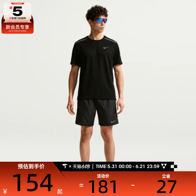 NIKE耐克男子健身跑步上衣运动休闲圆领短袖T恤IF2083-010