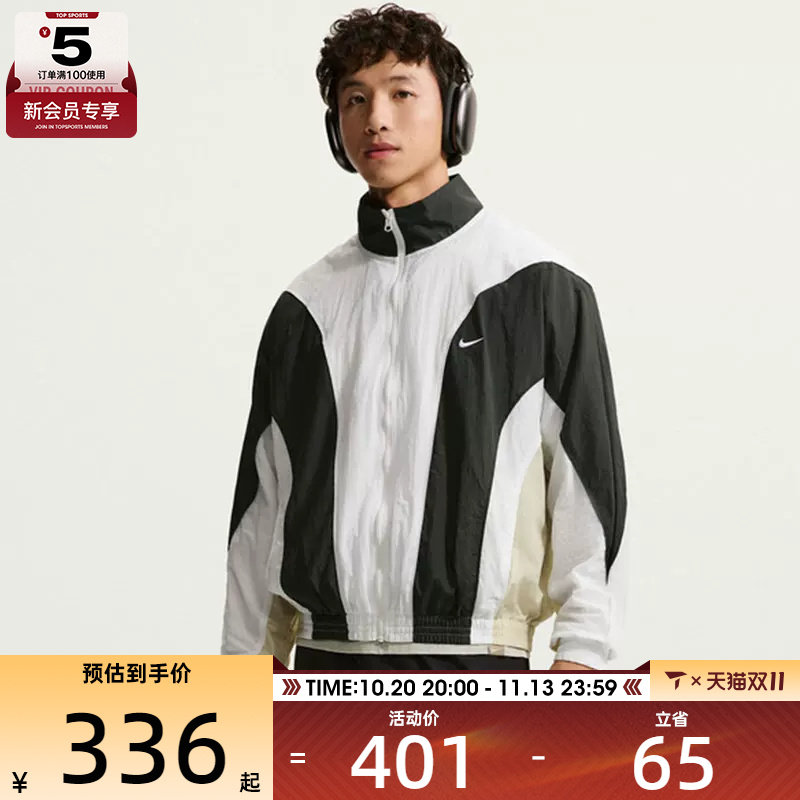 滔搏丨NIKE耐克男子拼接撞色宽松篮球运动休闲夹克外套IM5888-102