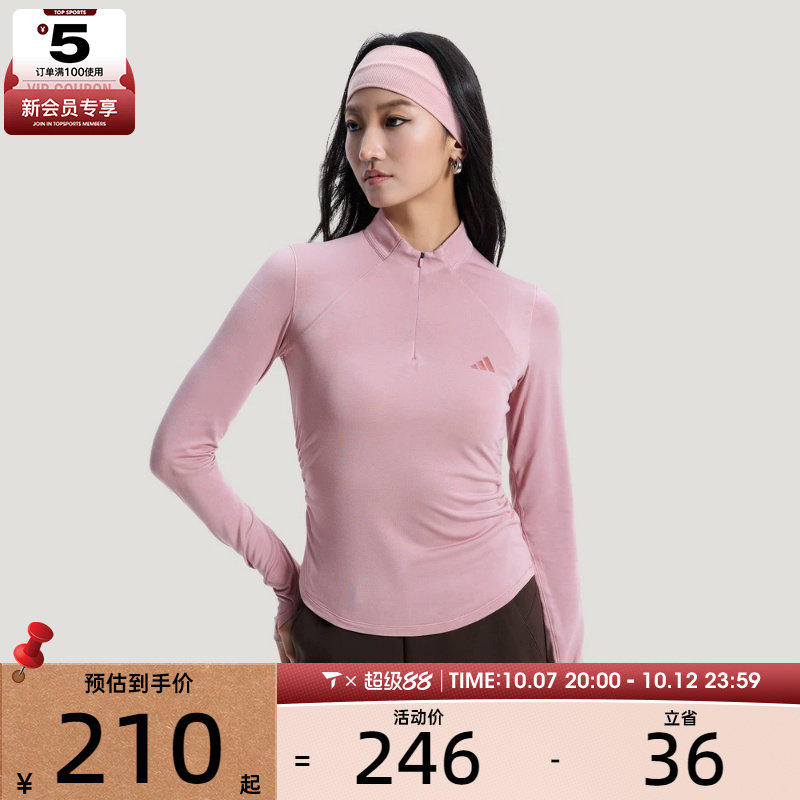 adidas阿迪达斯女子SFL LS TEE运动休闲长袖T恤KH2641